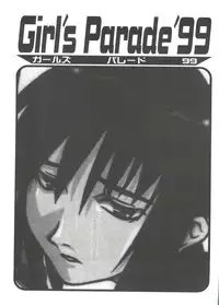 [Anthology] Girl's Parade 99 Cut 9 (Various)