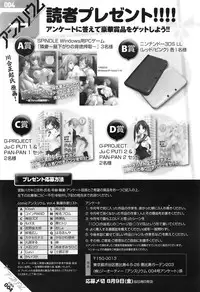 COMIC Anthurium 004 2013-08