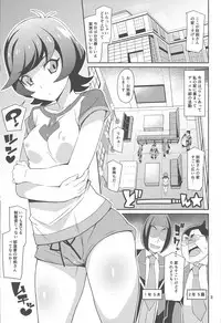 Deyuesā no hi hime koto