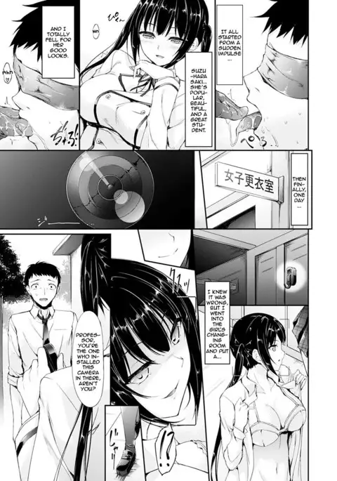 Kuroyuri no Hana | The Black Lily Flower