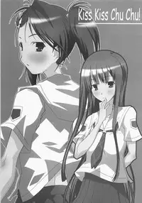 (C71) [PaopaShip (Asama)] Kiss Kiss Chu Chu! (KiMiKiSS)