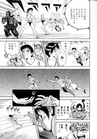 [Hidemaru] Soutenzen Iro Nugi | Miss Nugi The Natural Girl