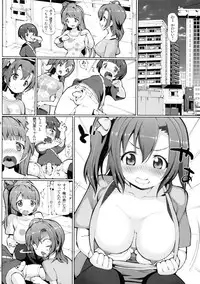 [METALLTANZ (Tetsumi)] PRESSURE (Love Live!)