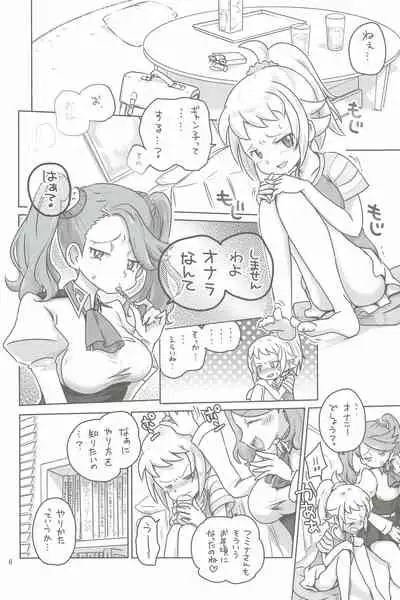 Kyou Hatsutaiken wo Shite Ashita Hatsukoi wo Suru