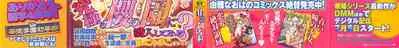 Princess Class e Youkoso Ch. 1-8