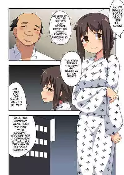 Niizuma Nanaka no Roshutsu Enkai