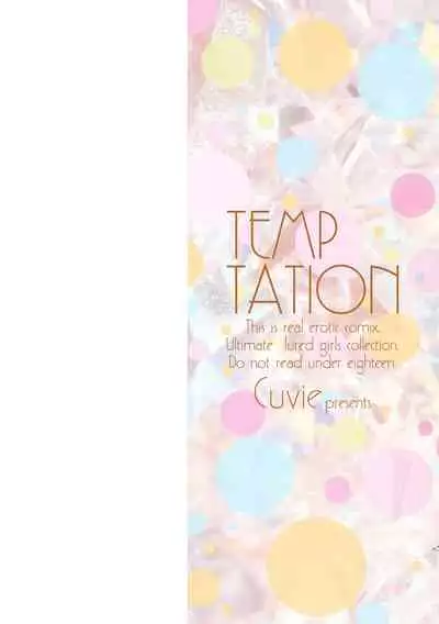 TEMPTATION
