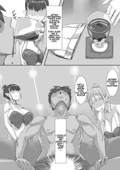 Ningen Muke Tenpo-gata Health Chounyuu Fuuzoku Taiken