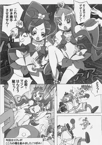 (COMIC1☆4) [MARUARAI (Arai Kazuki)] CURE3 (Precure)