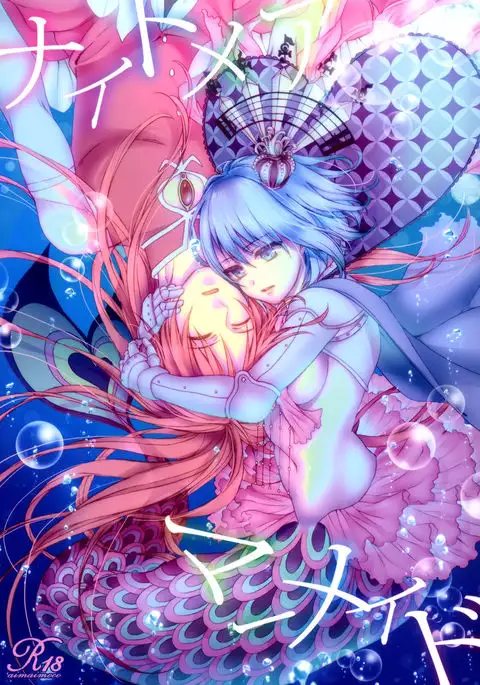 Nightmare Mermaid