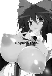 (Kouroumu 8) [Nahabaru (Mae)] Unyuho Trap (Touhou Project)