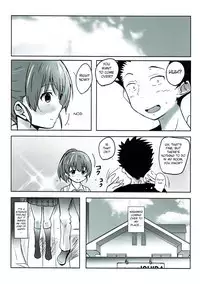 Shimai no Koe