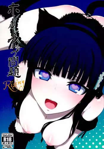 (C86) [Shinjuku Koma Gekijou (Komagata)] Holdup Problem Rising (Mahouka Koukou no Rettousei) [English] {doujin-moe.us}