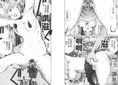 Yawaniku Inma - Tender Fresh Incubus.