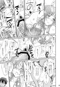 (C89) [Bloody Okojo (Mojyako, Caviar)] turnover (Sword Art Online)