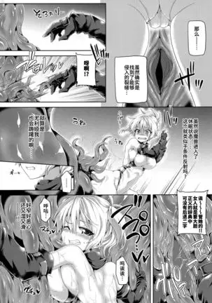 Zetsurin Hishou Spermax ~Niku Tokki Kosuri Tsuke Kaikan Jigoku~