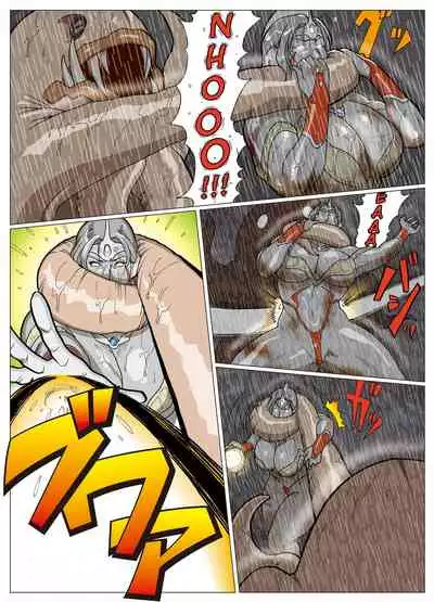 Mousou Tokusatsu Series: Ultra Madam 2