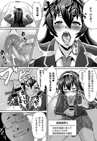 COMIC Anthurium 017 2014-09 [Digital]