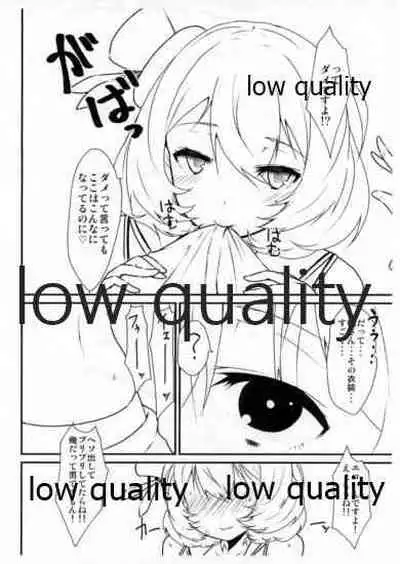 Uizafure no Kaede-san ga Erosugiru