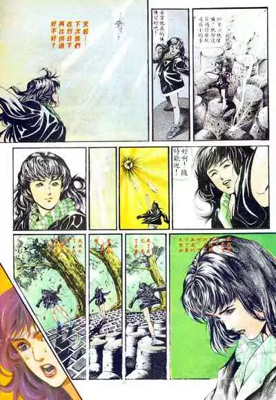 New A Moment of Romance~ Hadougirl (1/2)