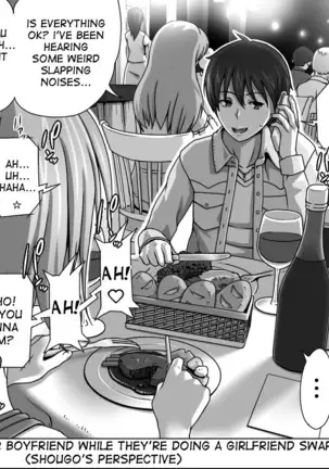 Kareshi no Me no Mae de Anal Kaihatsu Sareru + Omake pg57 COMPLETE