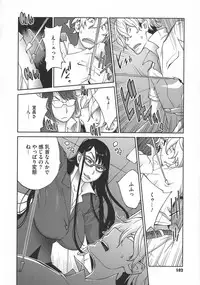 [Kotoyoshi Yumisuke] yarisugi nikujukujo