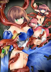 [Tendou Masae] Makenshi Leane the COMIC Episode 3 [Digital]