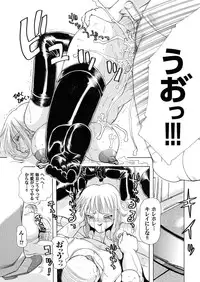 Comic Magnum Vol.8 [Digital]