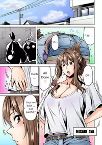 [Shouji Nigou] Hatsujou Munmun Massage! Ch. 1-2 [English] [sky7777]