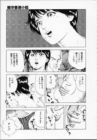 [Amiya Mia] Gokukara Hong Kong Onee