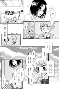 [Anthology] Yuri Hime Wildrose Vol.2