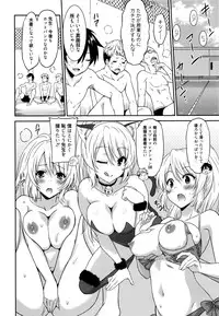 [Otono Natsu] Hataraku Onnanoko -Onnakyoushi Hen 1~3-