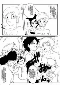 [Alice.Blood] Sennou Kyouikushitsu ~Soushuuhen Vol. 01~ (Various) [Chinese]