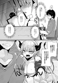 COMIC Anthurium 017 2014-09 [Digital]