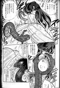 [Kamitou Masaki] Seirei Tokusou Fairy Saber [Tennyo Matouhen]