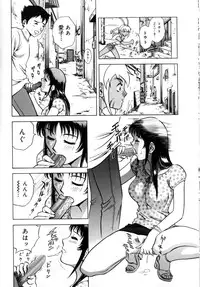 [Hidemaru] Soutenzen Iro Nugi | Miss Nugi The Natural Girl