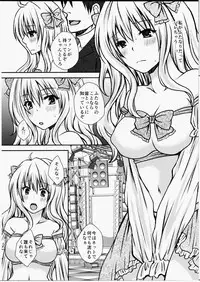 (Futaket 11) [Hyogetsu (Momonoki Fum)] Futa DOL 2 ~ Futanari Idol Akushukai Hen ~