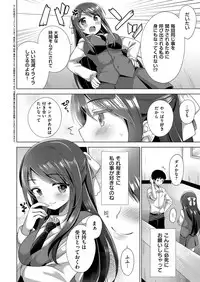 COMIC ExE 14 [Digital]