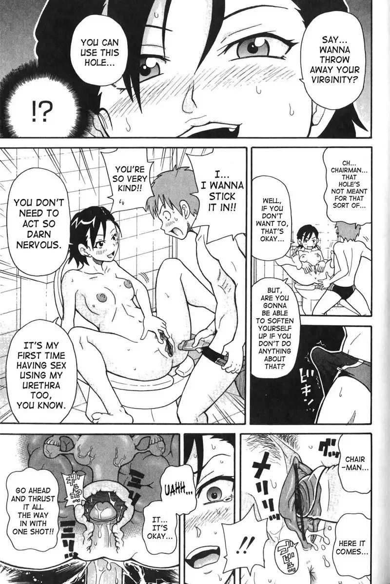 Purupuru Monzetsu License 09 - Light-blue Delusion Butterfly