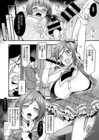 COMIC ExE 14 [Digital]