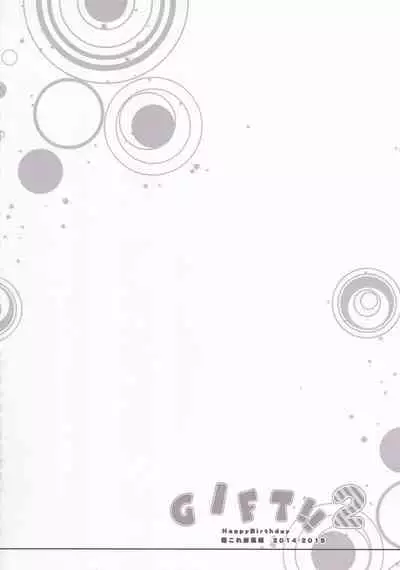 GIFT!! 2