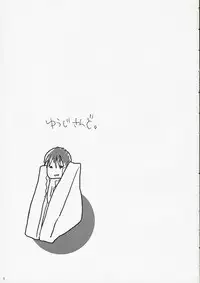 [Shino Masayoshi] Yuuji Sando (To Heart 2)