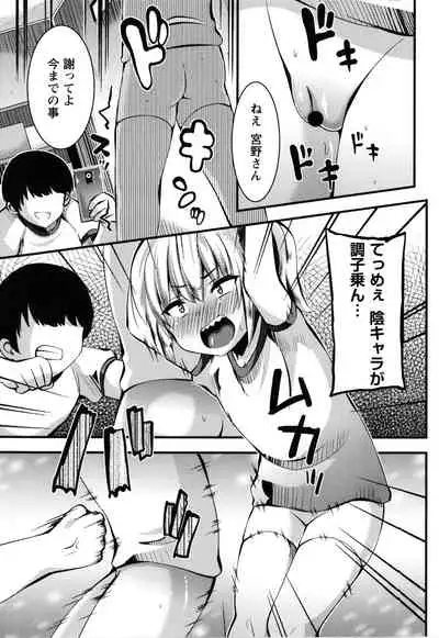 [Bookmoun10] Mesugaki Ryoujoku Encount