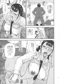 (C88) [Complete Box (Hatakeyama Tohya)] Futanari Chikan Ressha