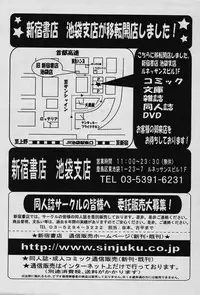 COMIC Papipo 2006-02