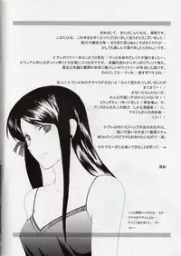 [Boson] Star Shaft (D.Gray-man) english [kusanyagi]