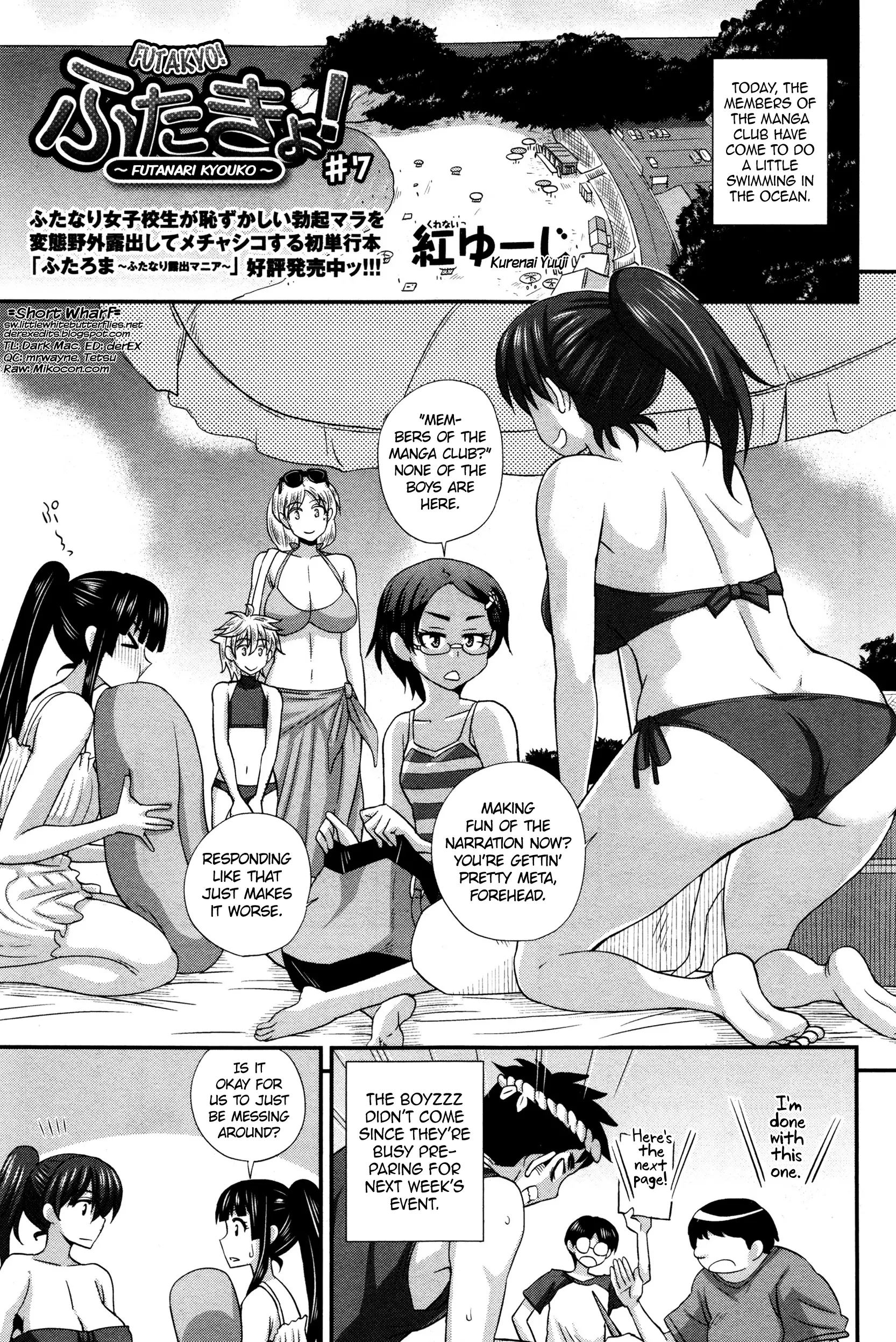 FutaKyo! ~Futanari Kyouko-chan~ #7 =SW=
