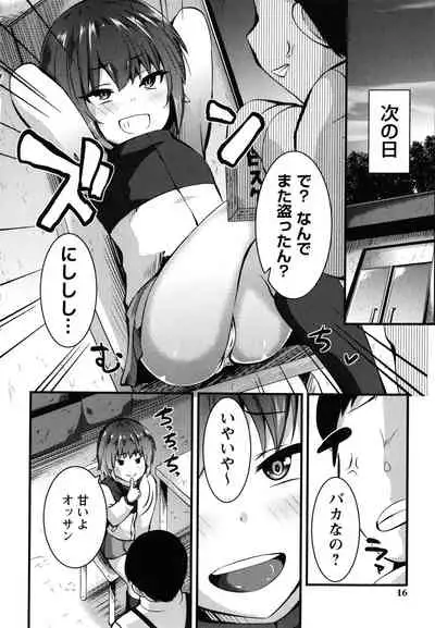 [Bookmoun10] Mesugaki Ryoujoku Encount