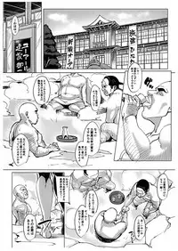 (C92) [Peanutsland (Otakumin)] RARE HINA 5 (Love Hina)