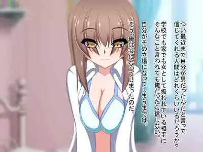 Gyakuten Sekai!